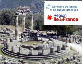 CONCOURS DES LYCEES en ÎLE-DE-FRANCE 2021-2022